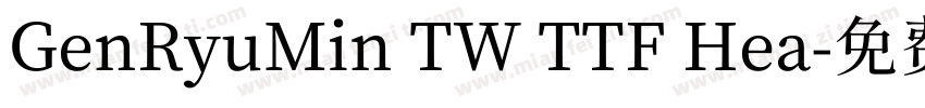 GenRyuMin TW TTF Hea字体转换
